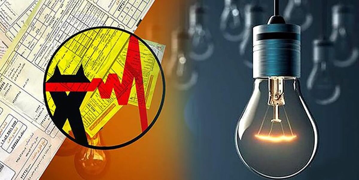 رصد لحظه‌ای مصرف برق مشترکان پرمصرف و ادارات استان زنجان 