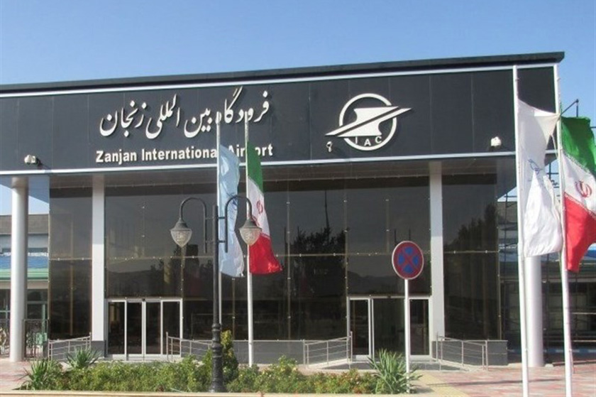 پرواز هوایی زائران اربعین از فرودگاه زنجان انجام می‌شود